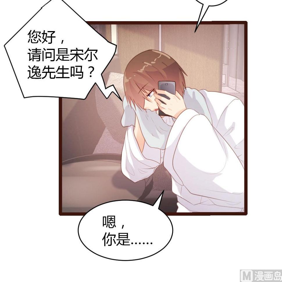 第65话40
