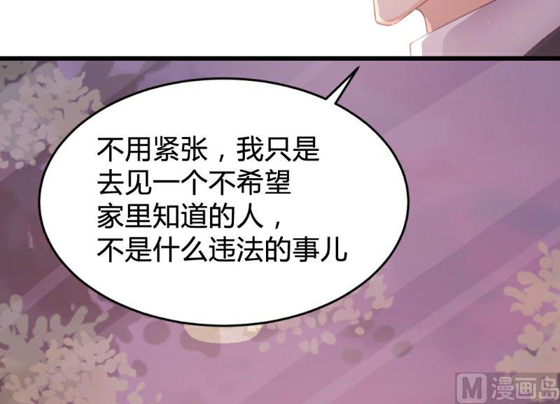第119话10