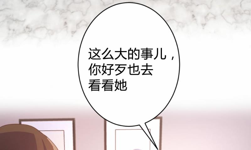 第89话51