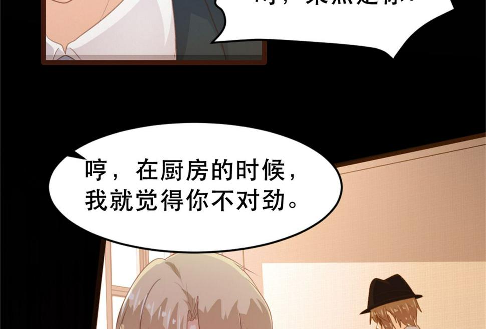 第179话19