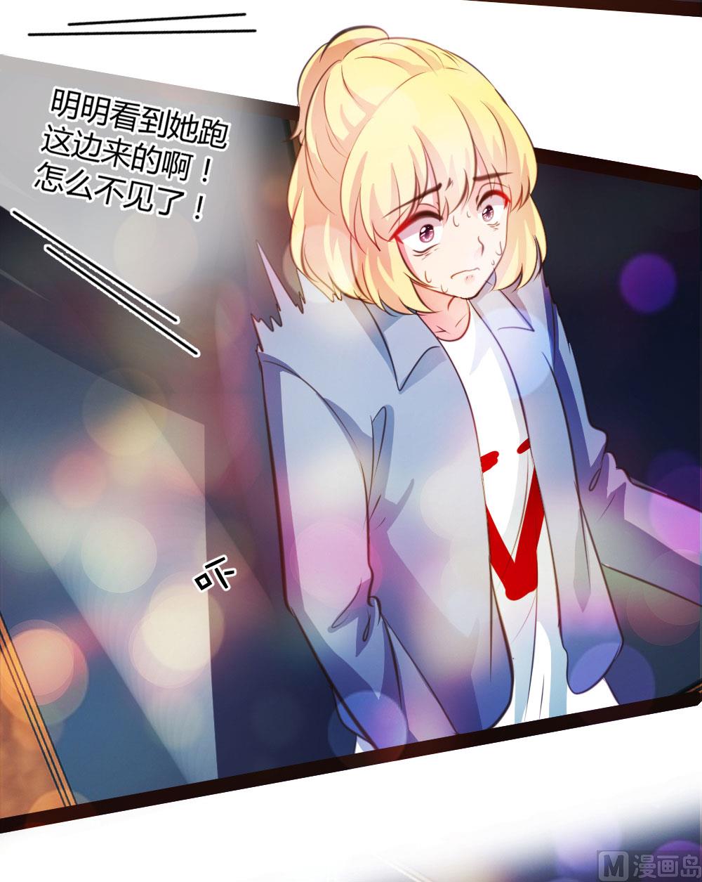第36话5