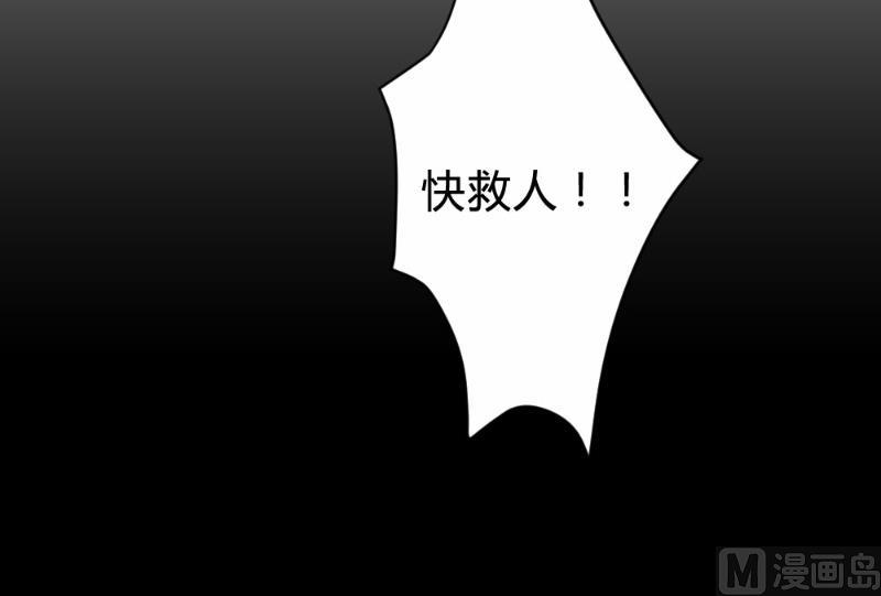 第91话43