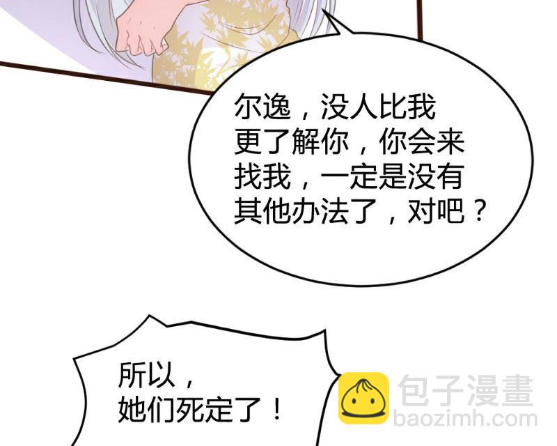 第118话14