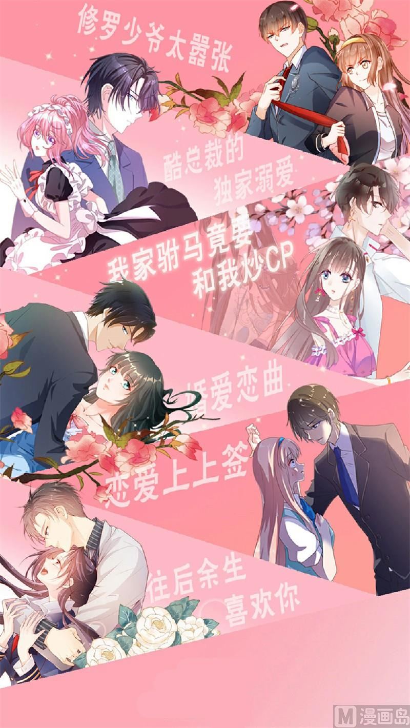 愚人节番外32