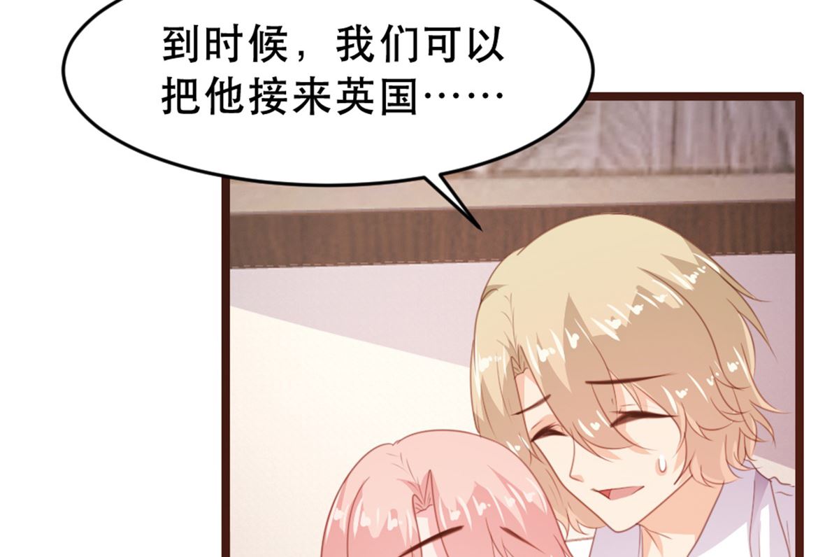 第171话48