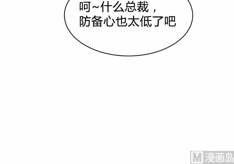 第87话31