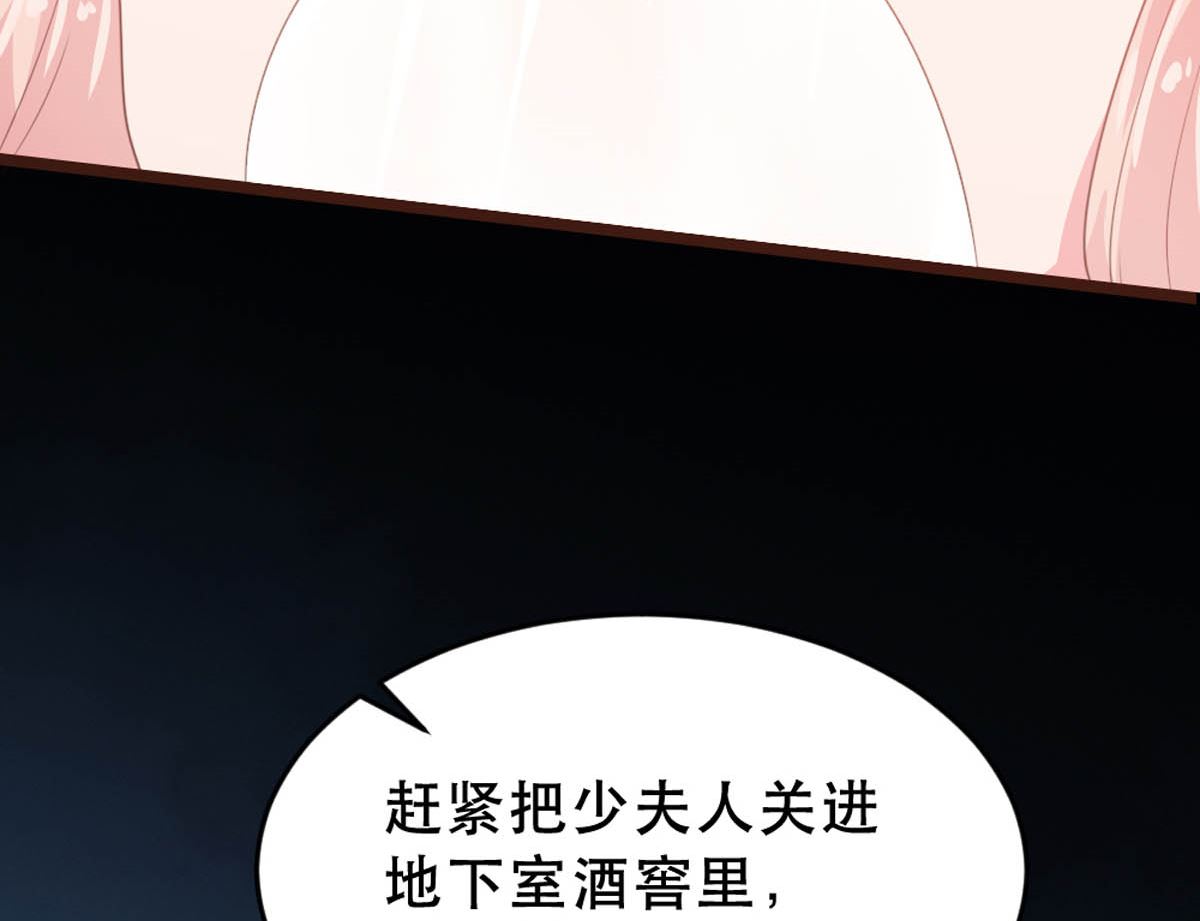 第175话73