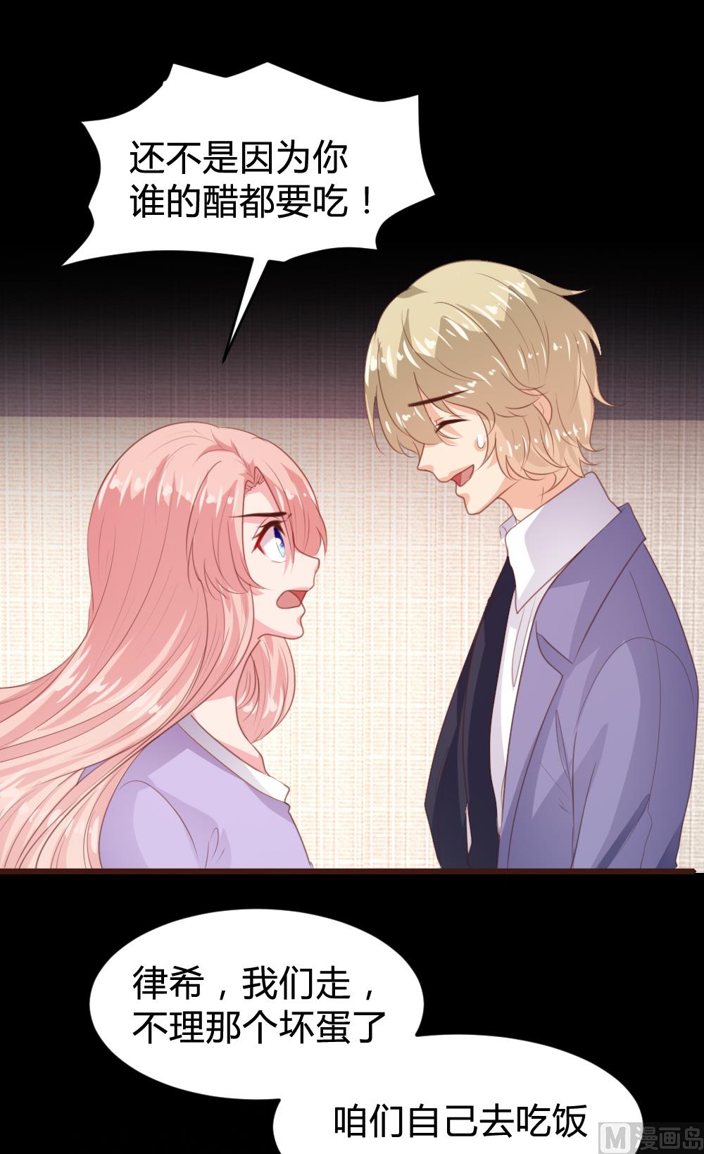 第158话41