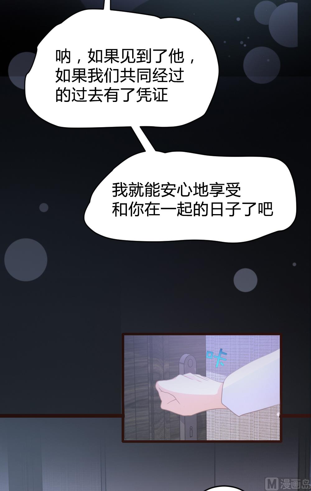 第152话39