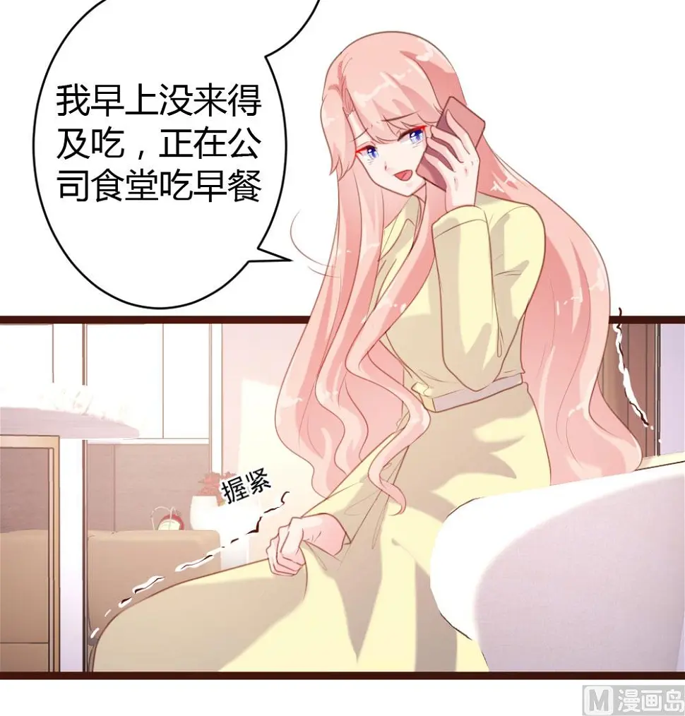 第62话3