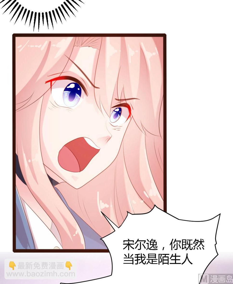 第58话36