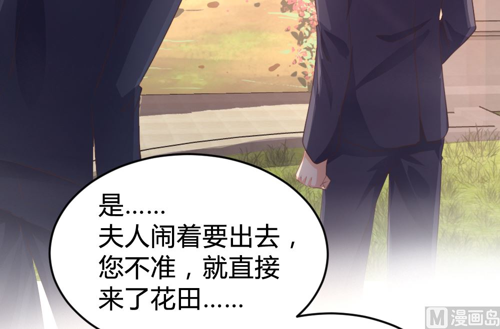 第149话24
