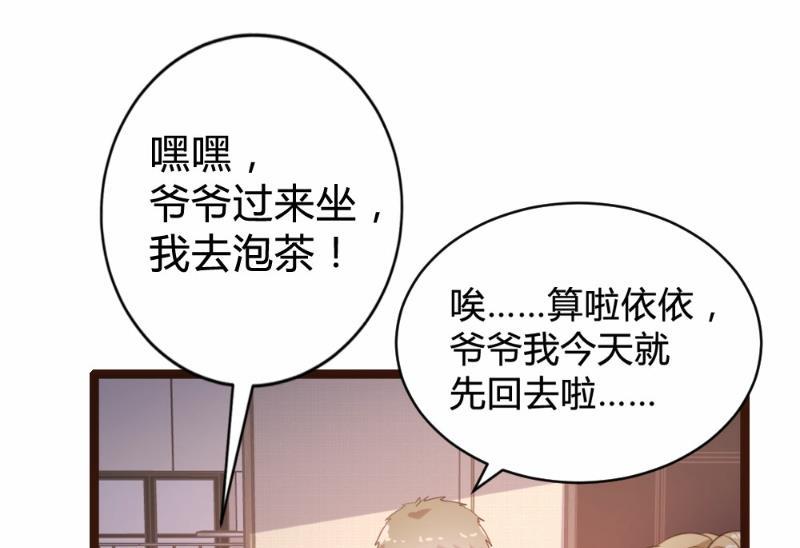 第77话26