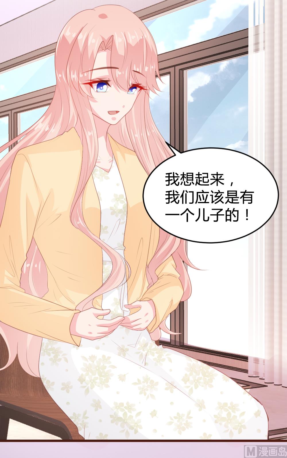 第150话26