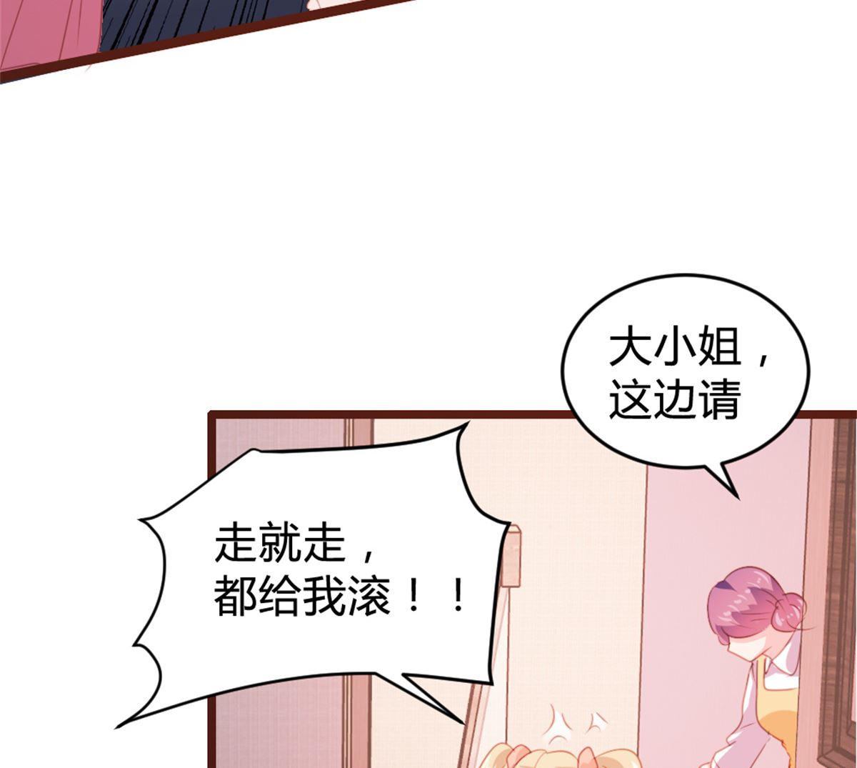 第164话28