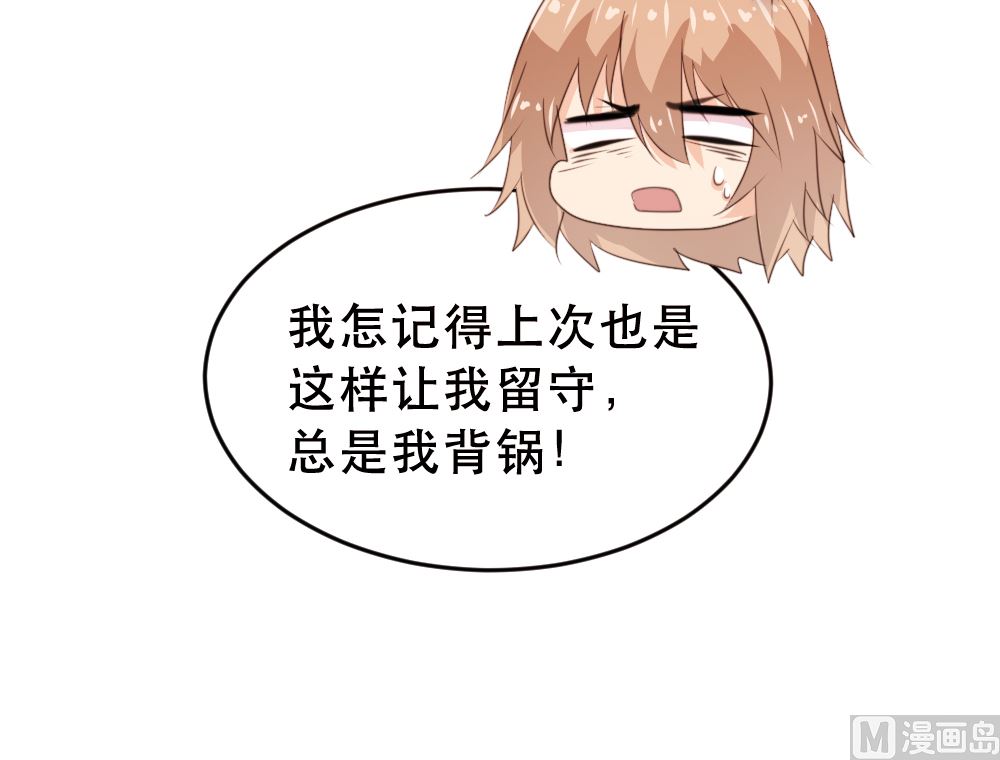 第174话44