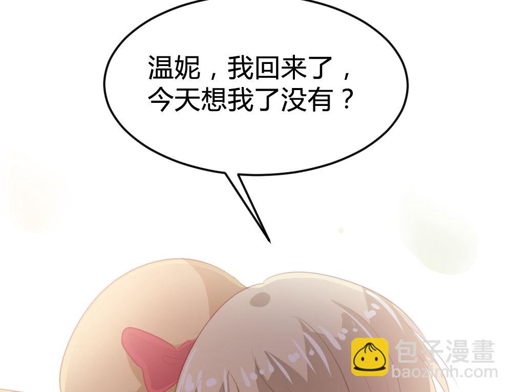第149话33
