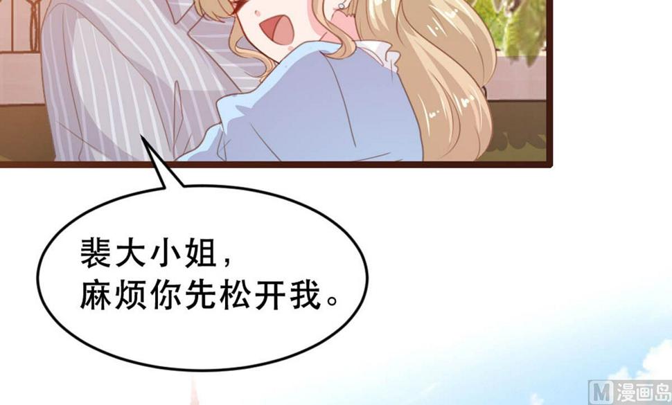 第175话6
