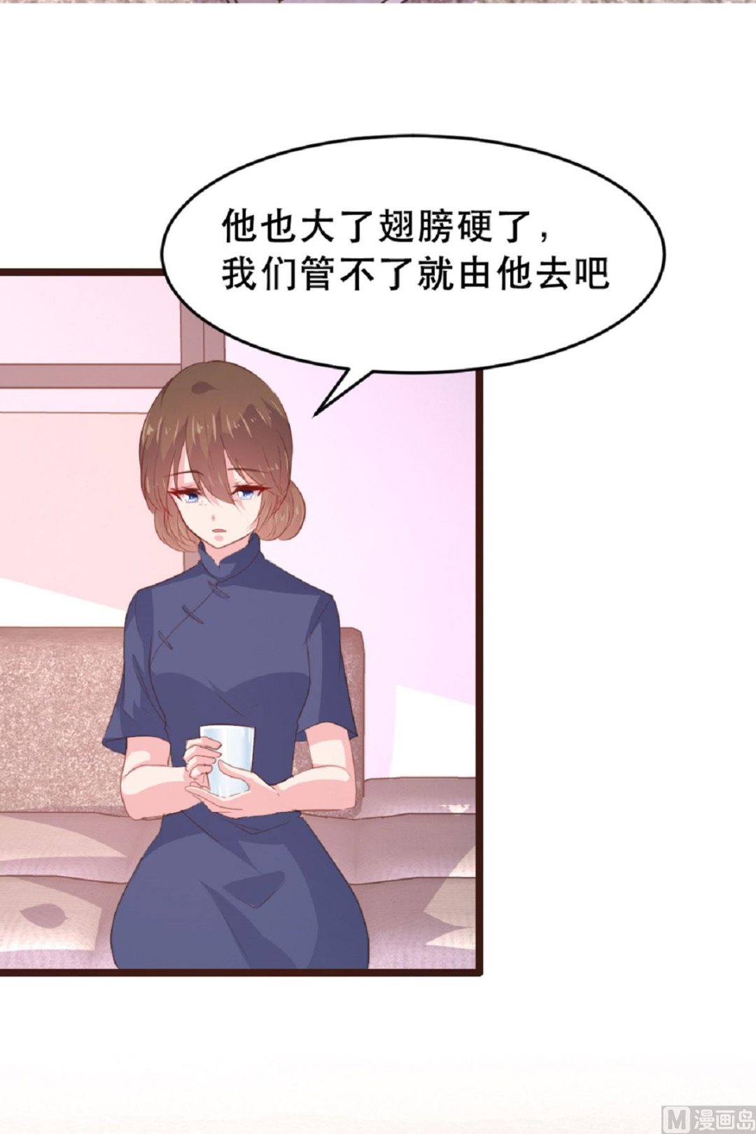 第185话8