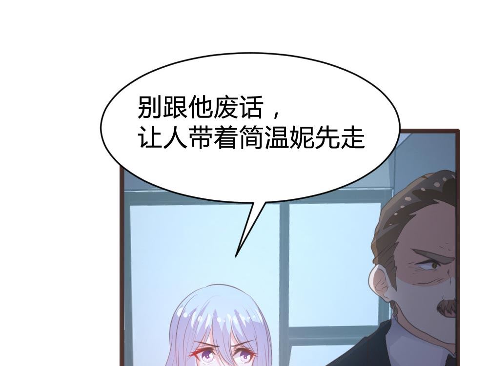 第109话31