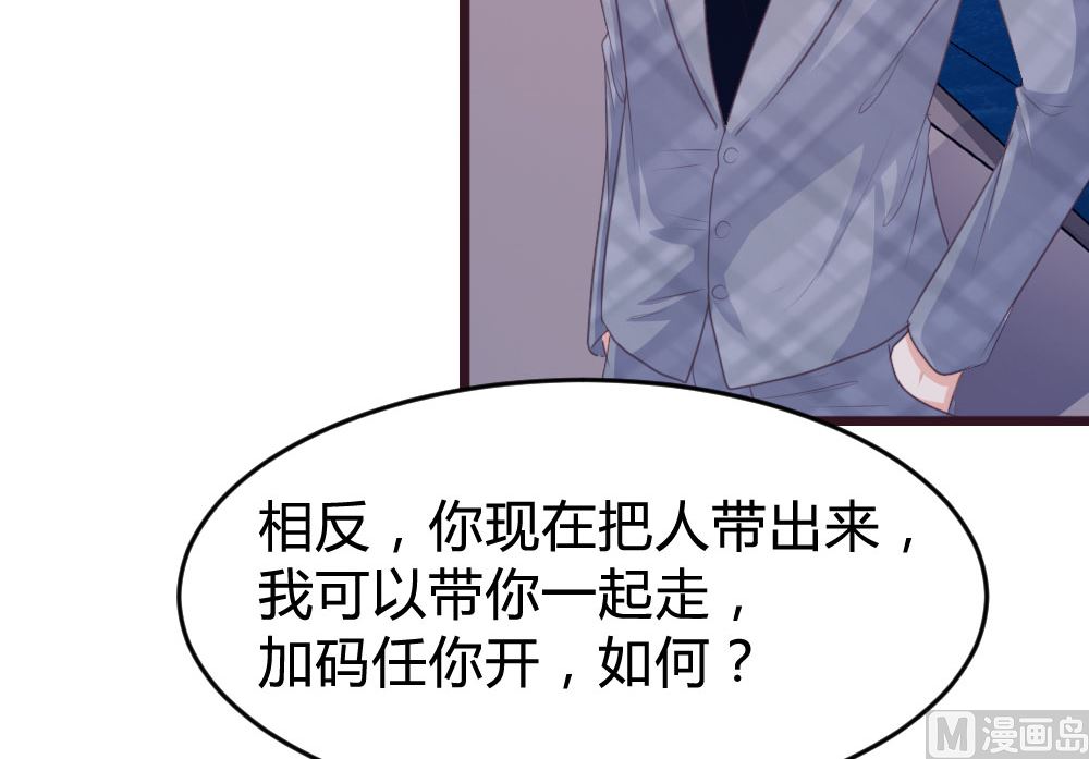 第133话38