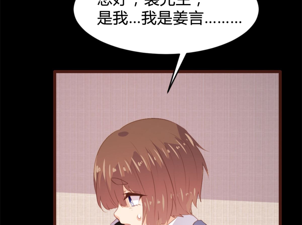 第169话38