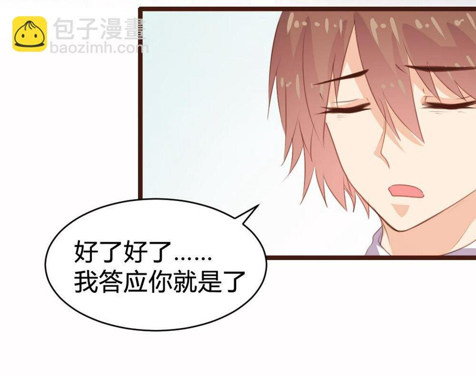 第105话47