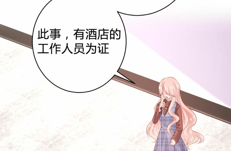 第92话19