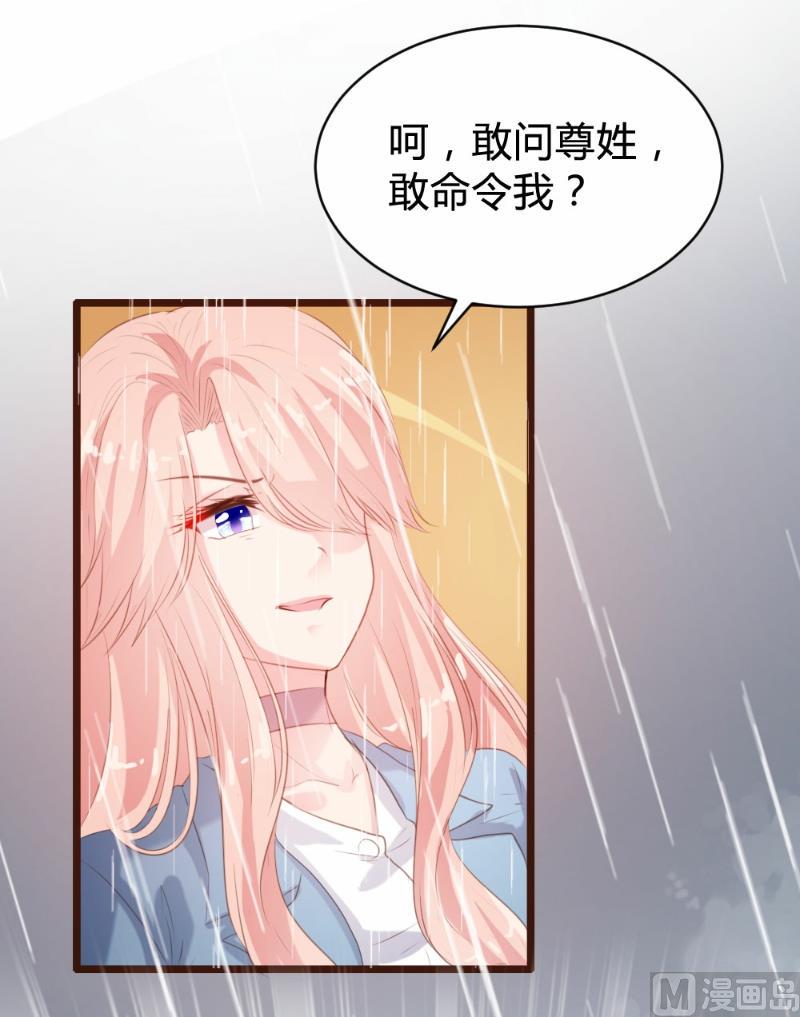 第82话17