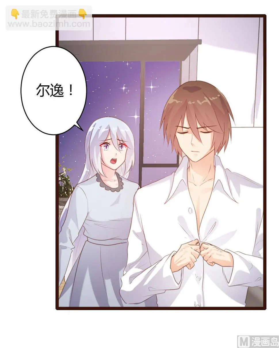 第66话5