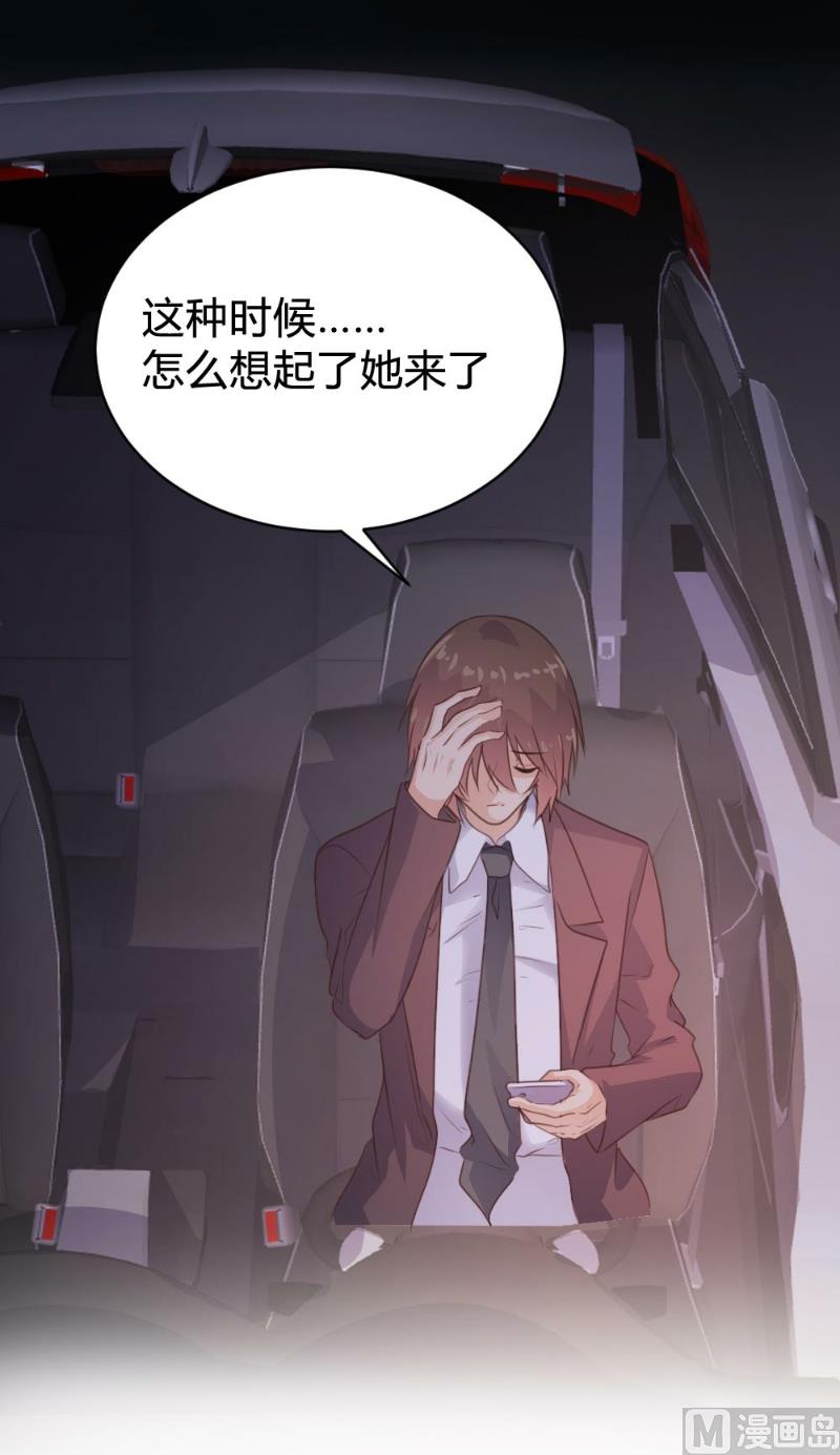 第102话4