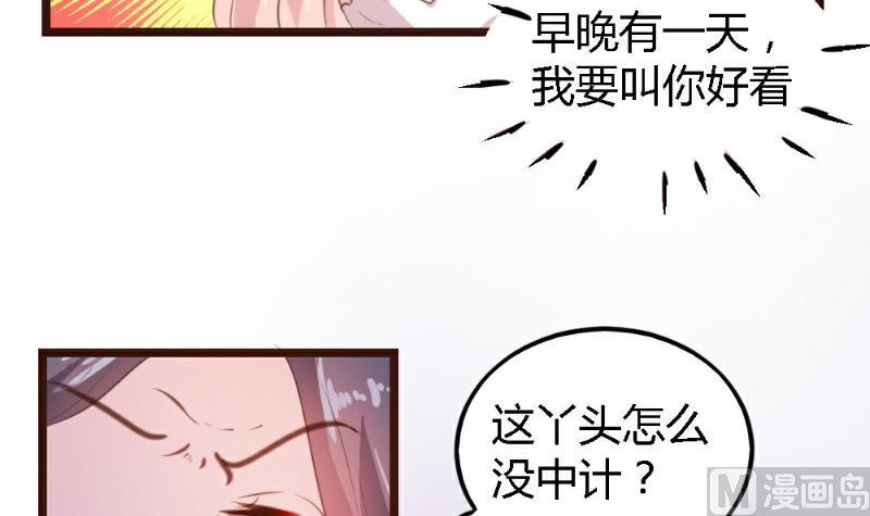 第4话78