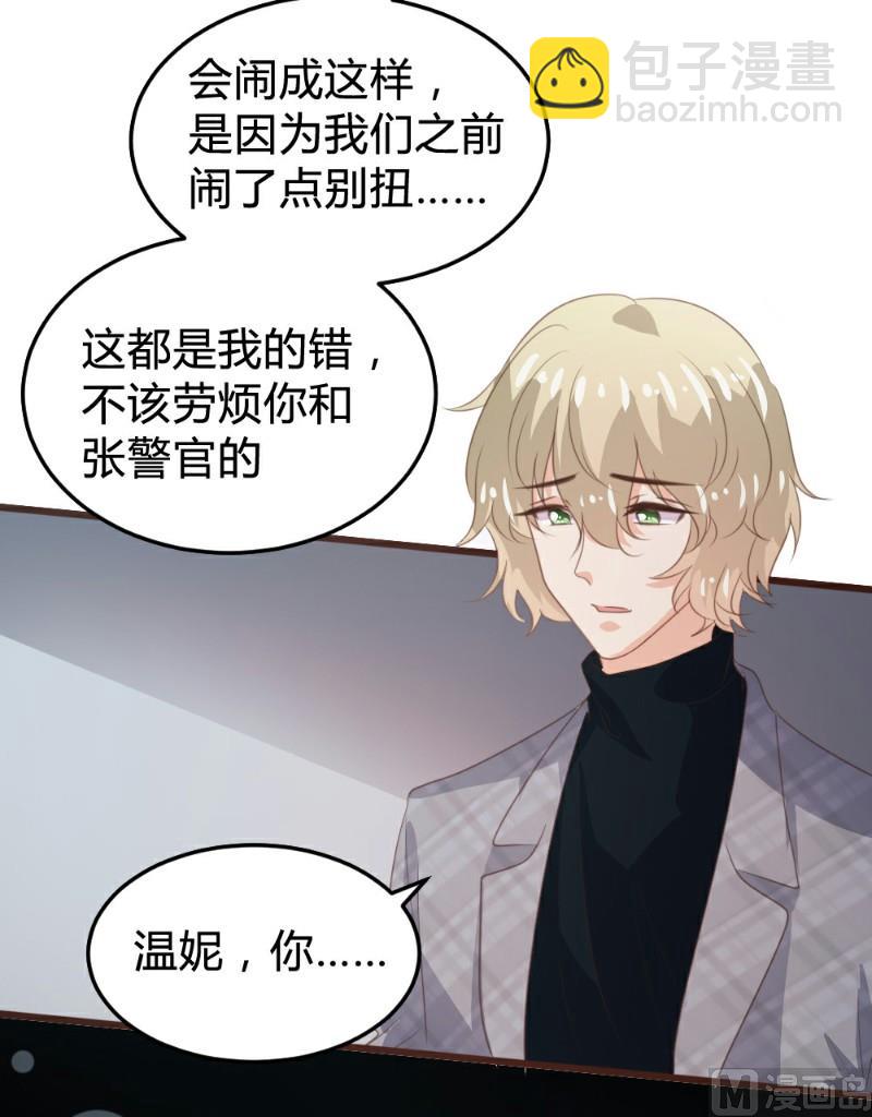 第114话9