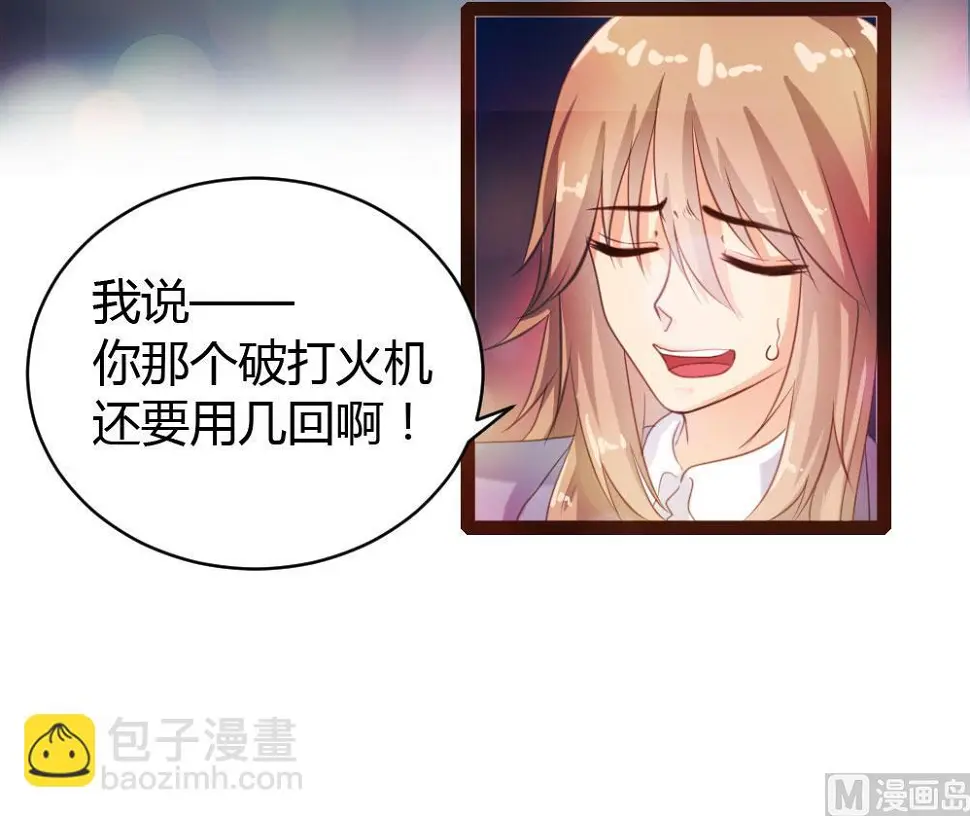 第38话2
