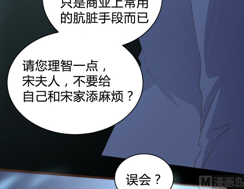 第108话31