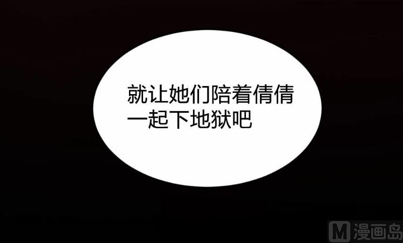 第117话45