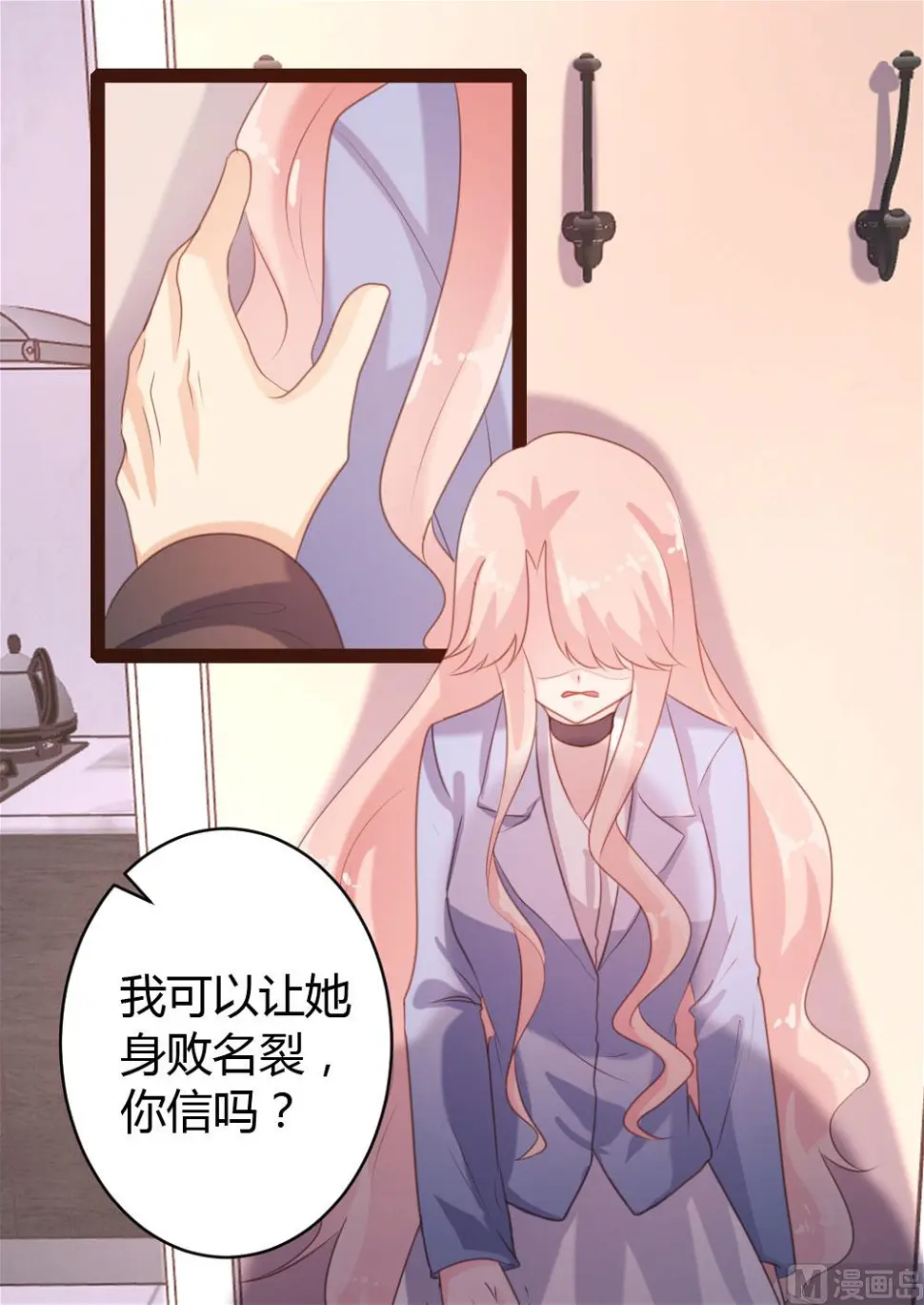 第59话16