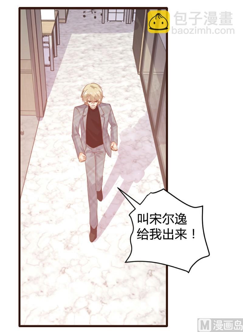 第121话5