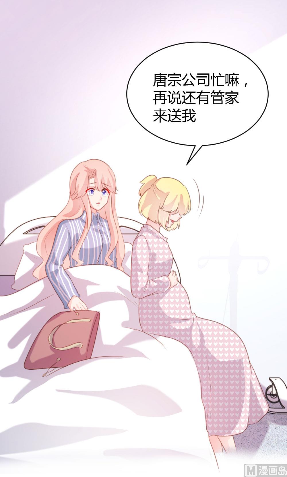 第67话34