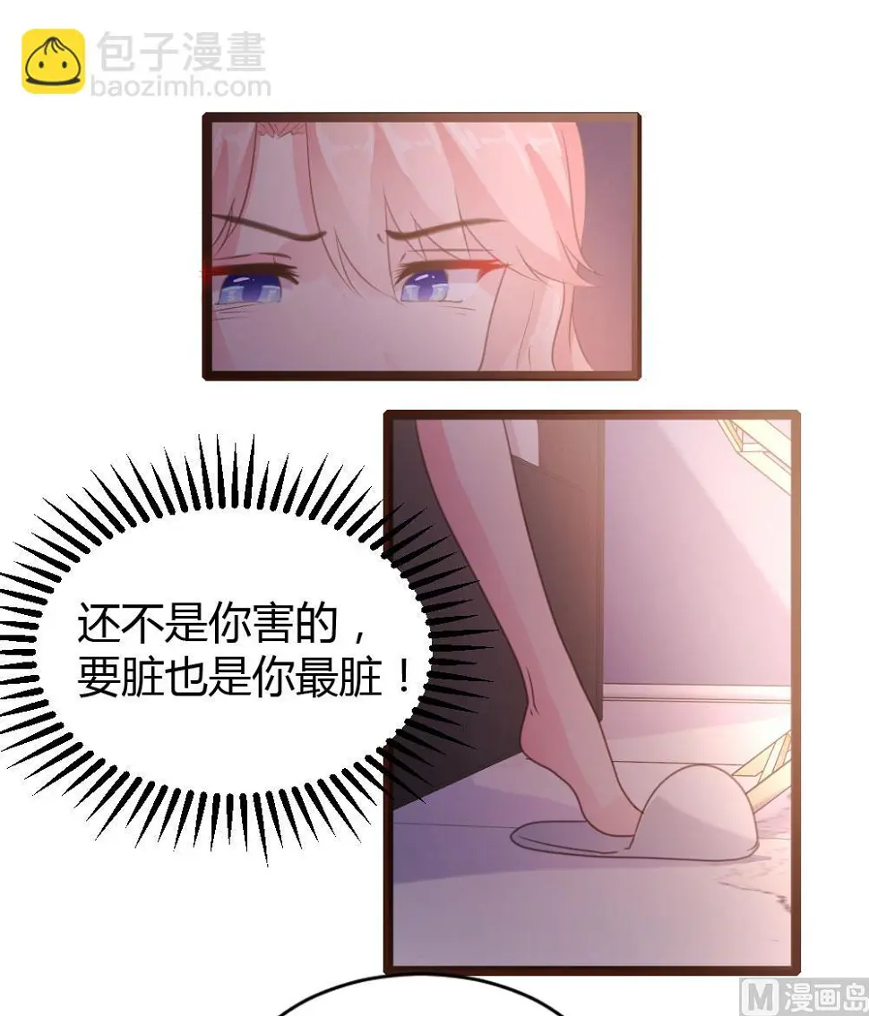 第61话10