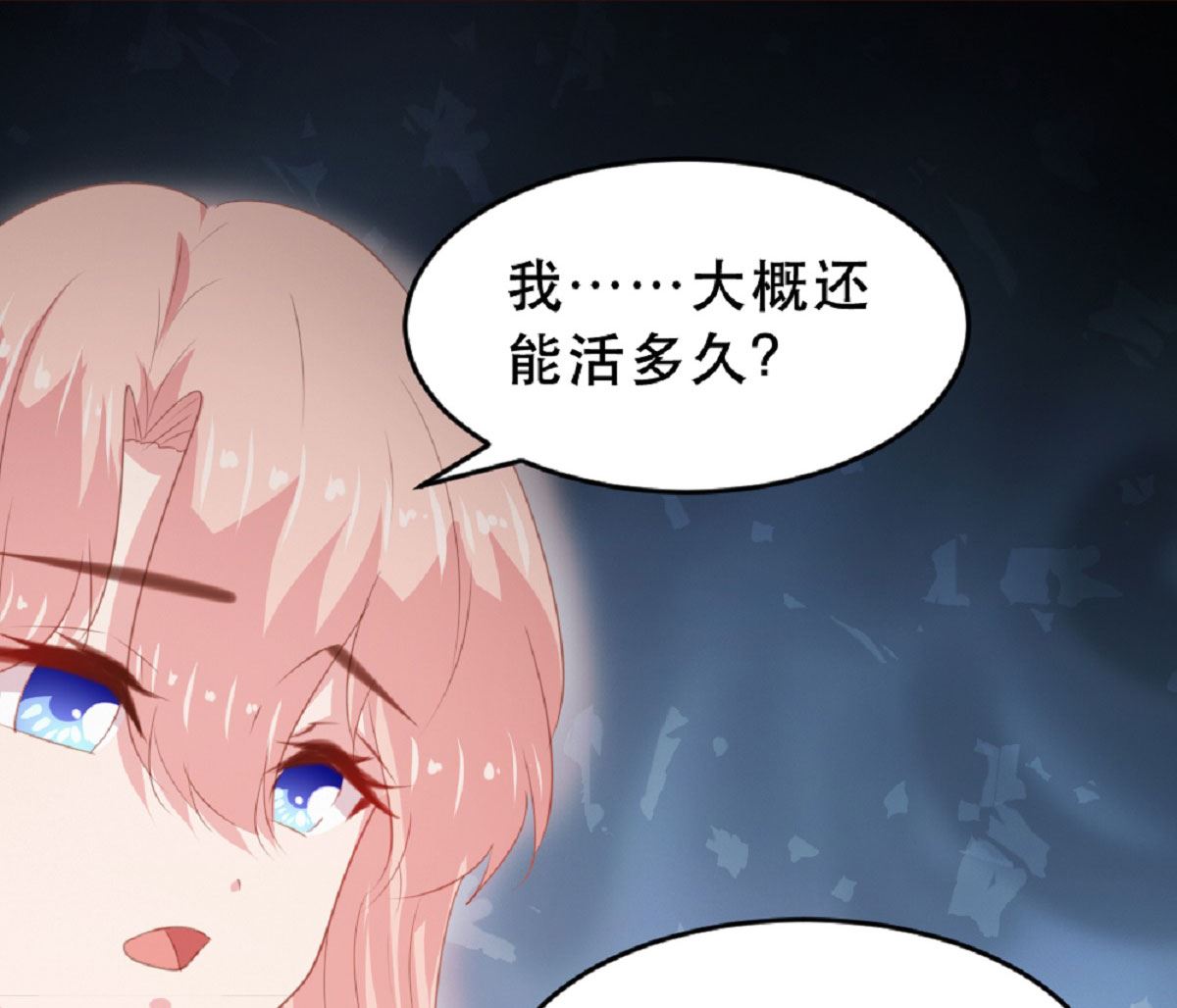 第183话28