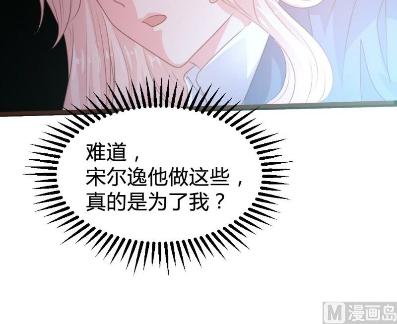 第108话46