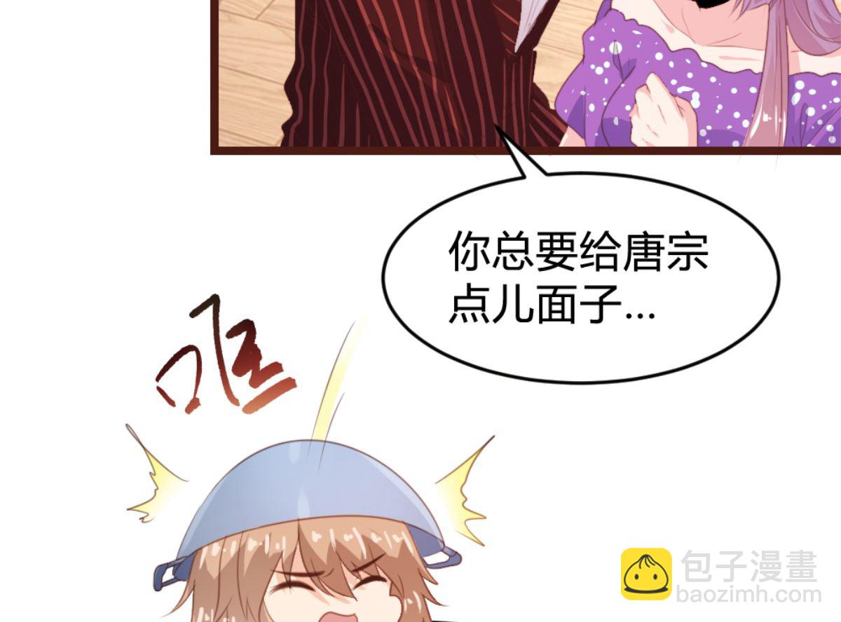 第167话15