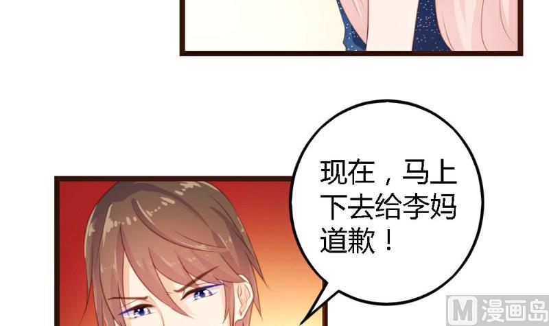 第4话24