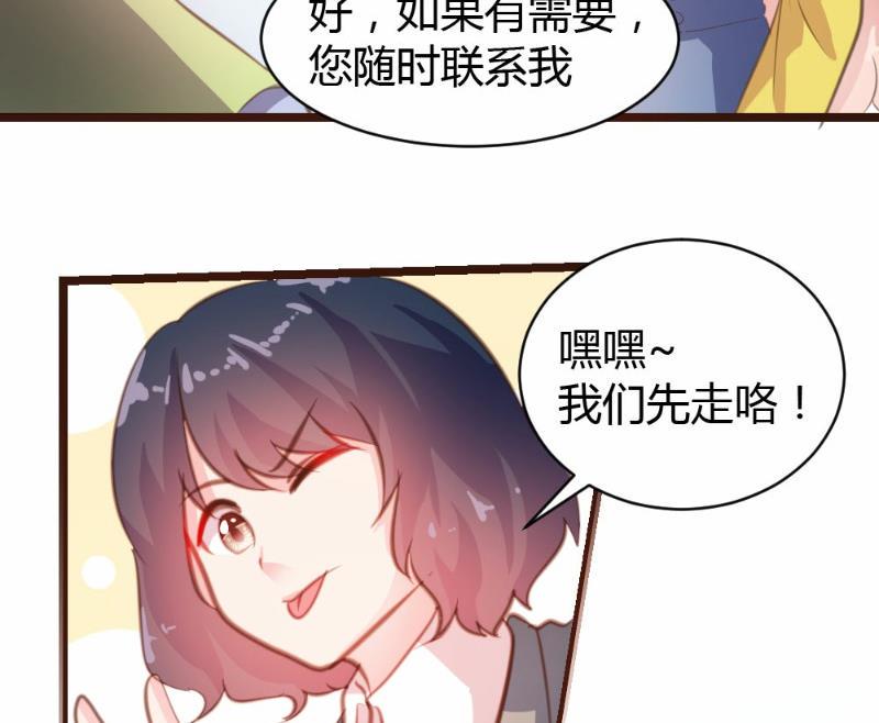 第19话39
