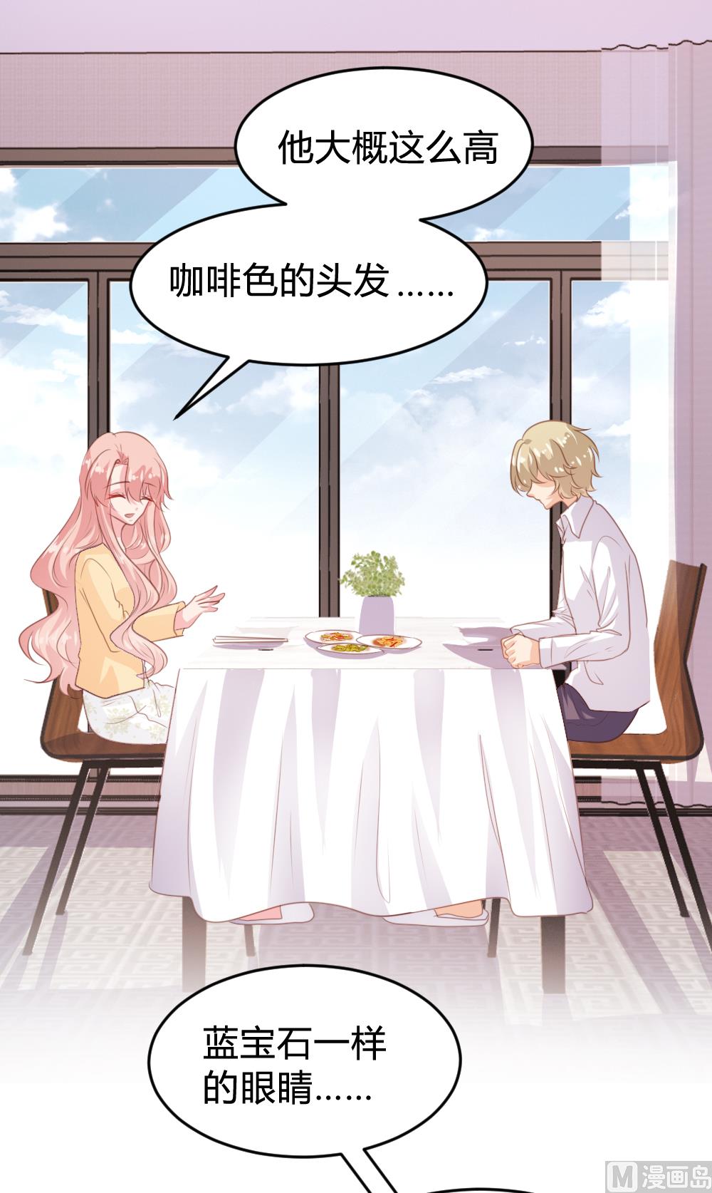第150话27