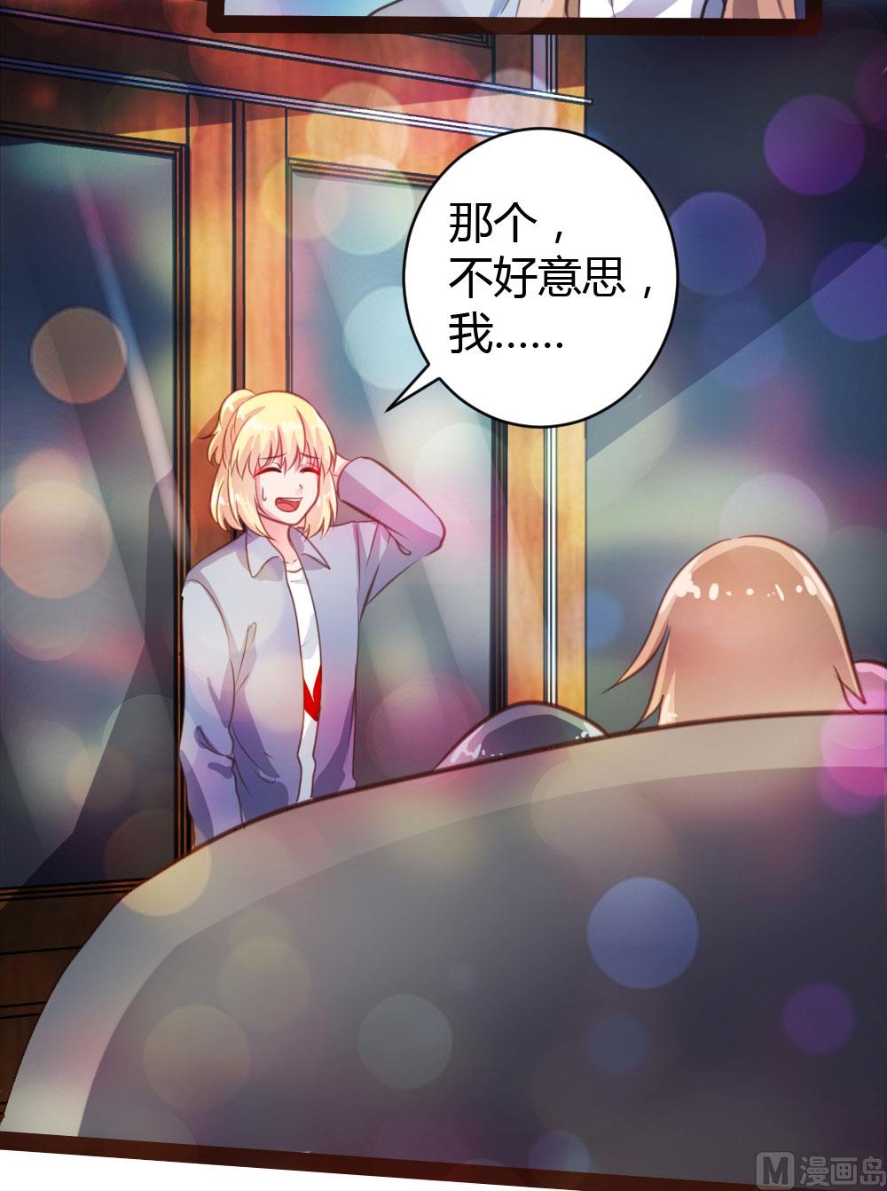 第36话4