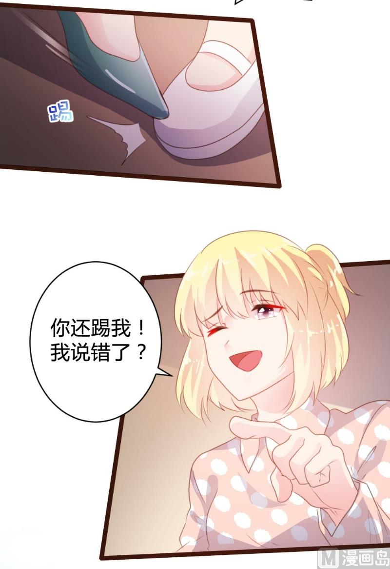 第74话23
