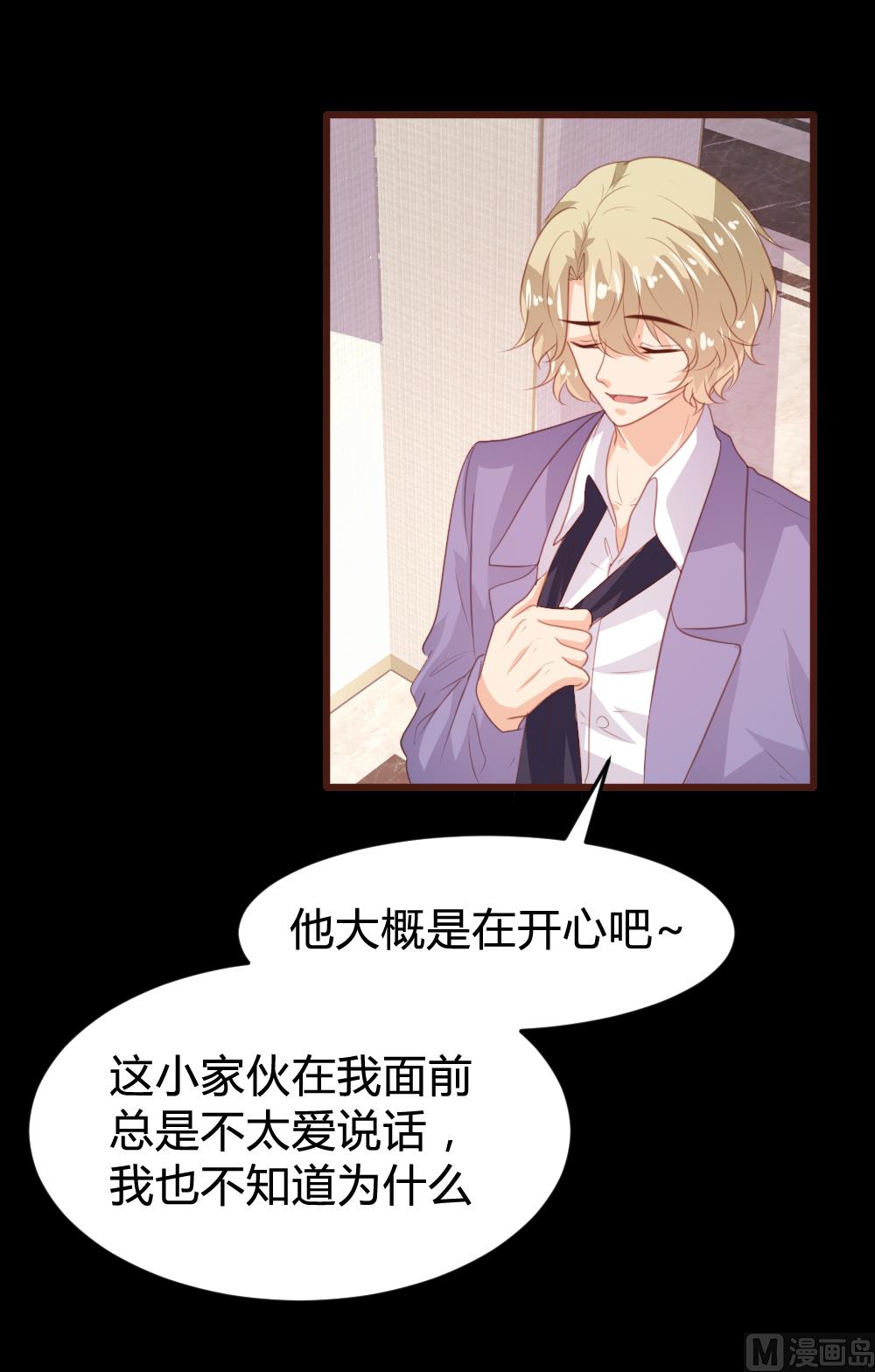 第158话40