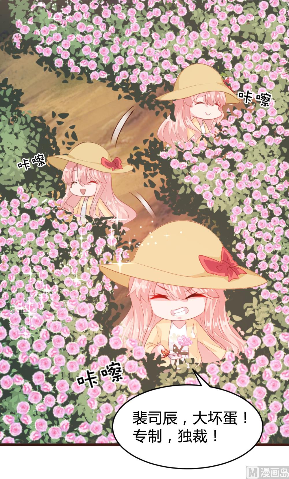 第149话17